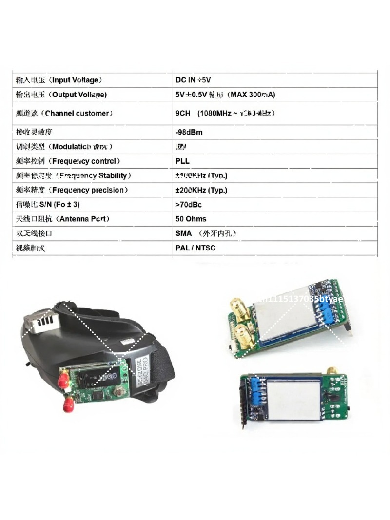 Fpv Drone Receiver - 1.2G 1.3G Image Transmission Dual Receiver